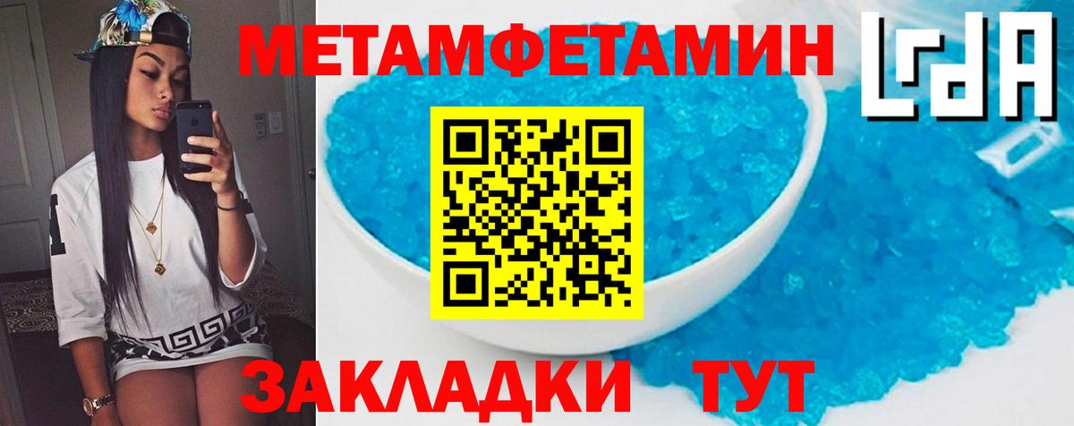 Амфетамин  KRAKEN ONION  Архангельск  Вход с VPN  АМФ 98%  АМФ 