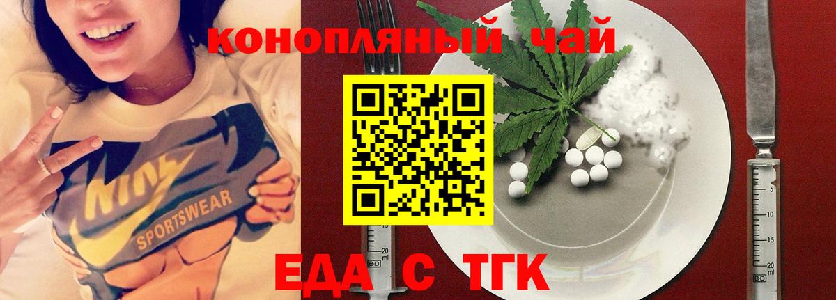 Архангельск  Canna-Cookies конопля  Вход с VPN 