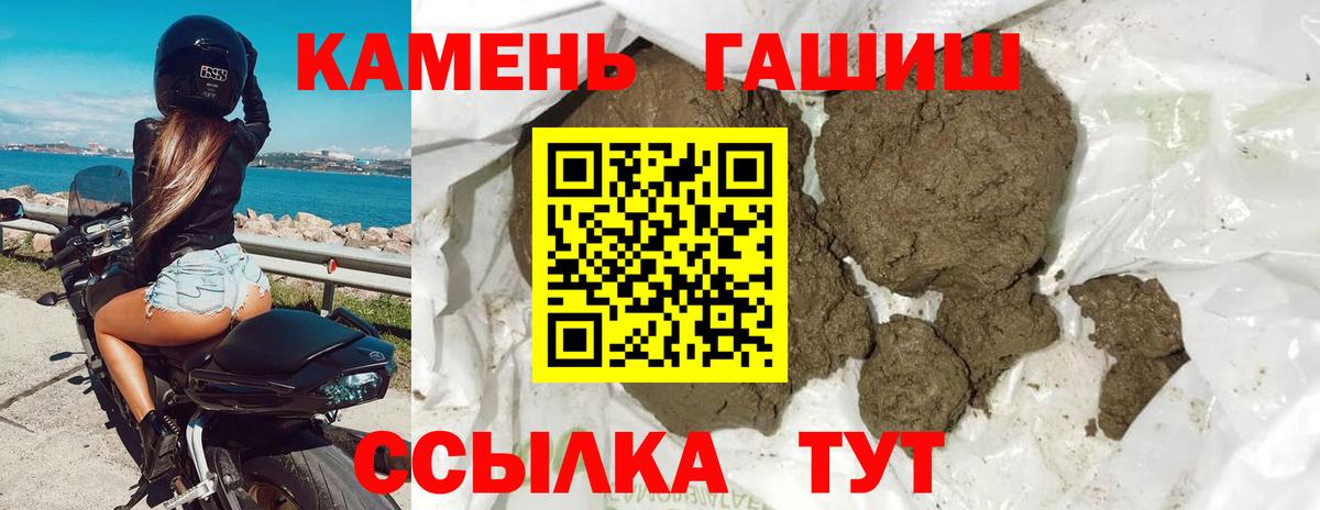 Архангельск  Гашиш 40% ТГК  Вход с VPN  ГАШИШ  Гашиш Cannabis 