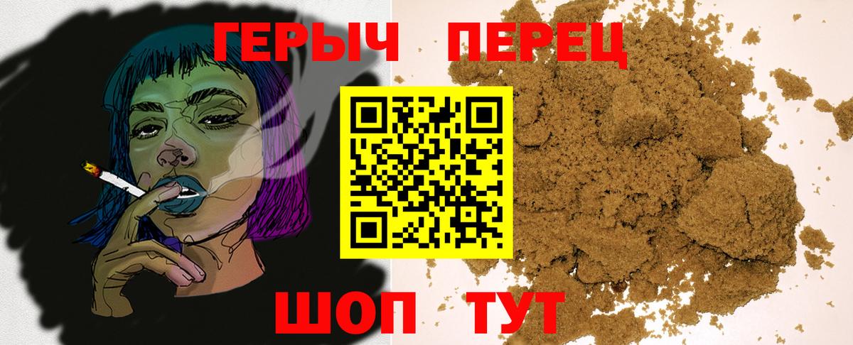 Героин герыч  Вход с VPN  ГЕРОИН  Архангельск 