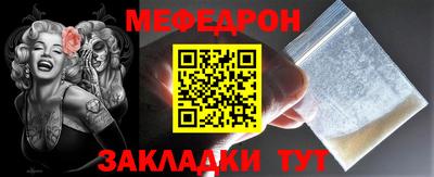 трава Апшеронск
