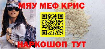 трава Апшеронск