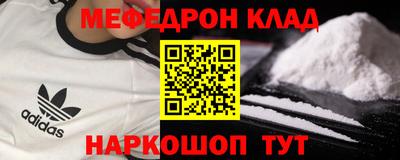 трава Апшеронск