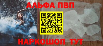 соль ск Аргун