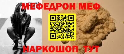 соль ск Аргун