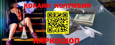 трава Апшеронск