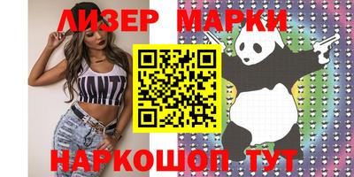 дживик Апрелевка