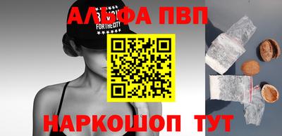 дживик Апрелевка