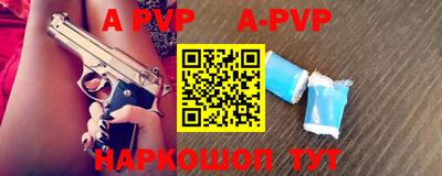 дживик Апрелевка