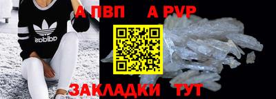 дживик Апрелевка