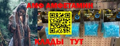 трава Апшеронск