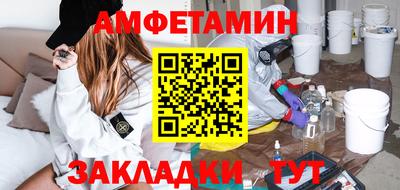 трава Апшеронск
