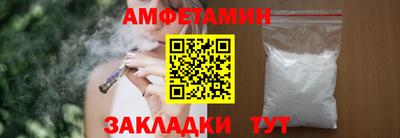 соль ск Аргун
