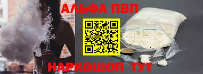 соль ск Аргун