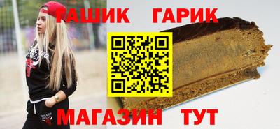 трава Апшеронск