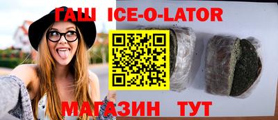 соль ск Аргун