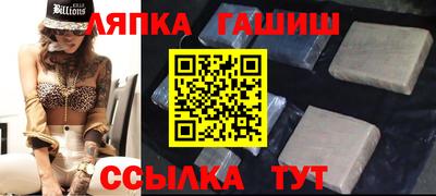 трава Апшеронск