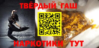 трава Апшеронск