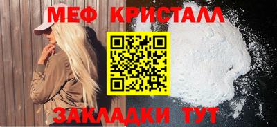 трава Апшеронск
