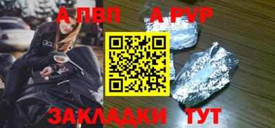 дживик Апрелевка