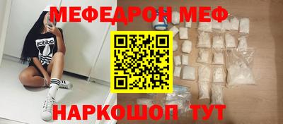 соль ск Аргун
