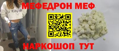 соль ск Аргун