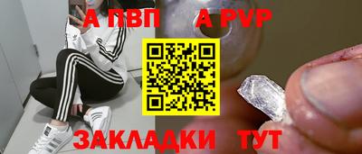 соль ск Аргун