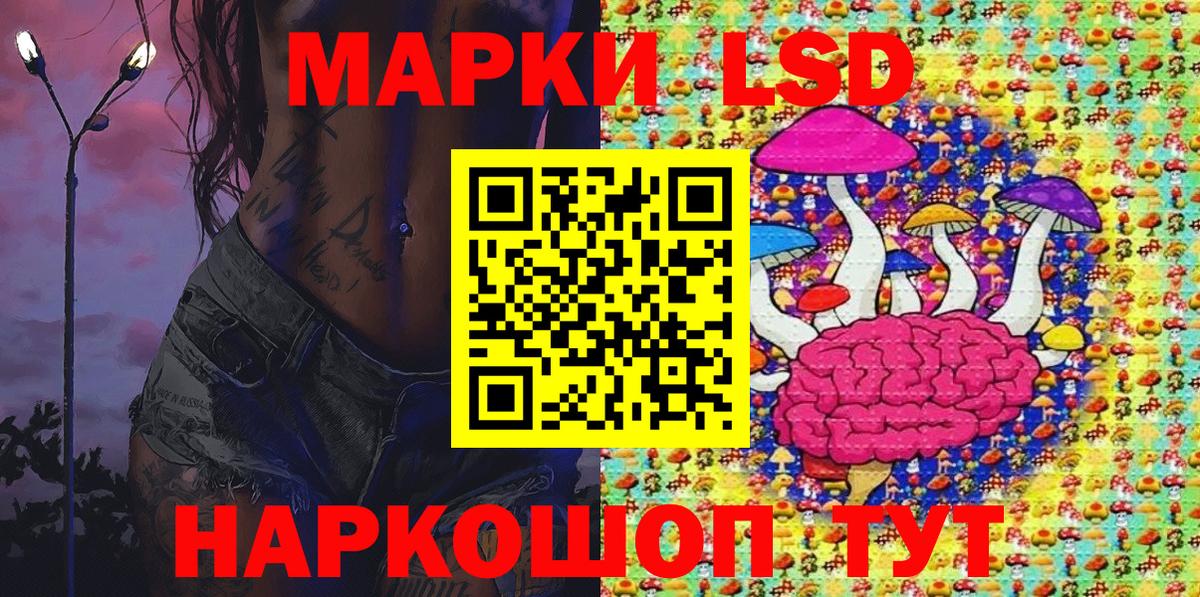 Марки N-bome 1,5мг  Марки N-bome 1,5мг  Архангельск  Наркотические марки  купить закладку  Вход с VPN 