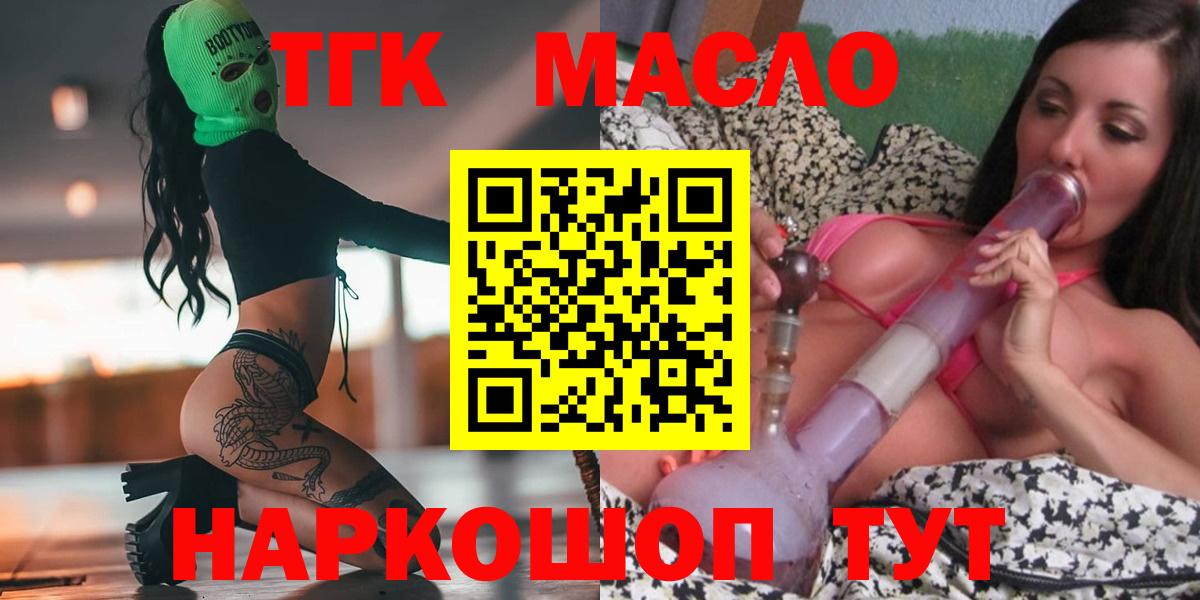 Архангельск  даркнет сайт  Вход с VPN  ОМГ ОМГ вход  ТГК жижа 