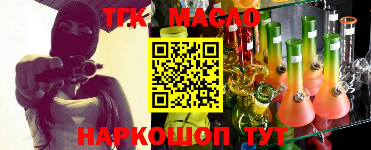 Кокаин  Канабис  МЕФ   Вход с VPN  ГАШИШ  ГАШ  МЕФ  Архангельск  Кокаин 