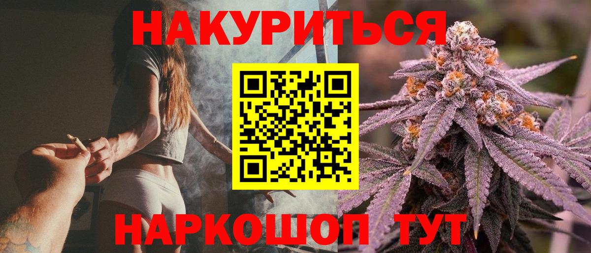 Марихуана план  Бошки марихуана гибрид  Архангельск  Вход с VPN  Конопля MAZAR 